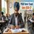 Punjab PSEB Term 1 Date Sheet 2026 September Exam Out @ssapunjab.org - Check Class 1 to 12 Exam Dates